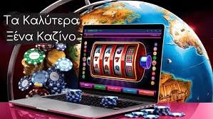 Τα Καλύτερα Online Καζίνο Ο Απόλυτος Οδηγός για Παίκτες
