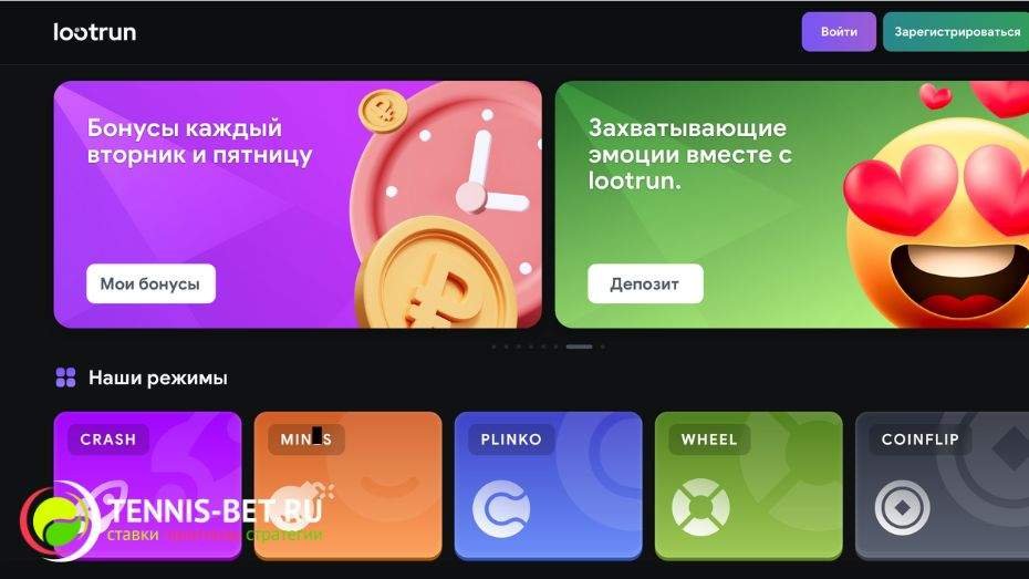 Lootrun Casino — Обзор Онлайн-Казино -306245338 Lootrun Casino — Обзор Онлайн-Казино -306245338