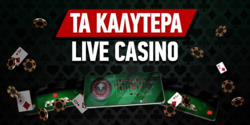 Το Καλύτερο Online Καζίνο Ανακαλύψτε την Πραγματική Διασκέδαση! Το Καλύτερο Online Καζίνο Ανακαλύψτε την Πραγματική Διασκέδαση!