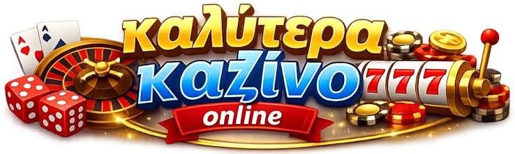 Online Casino στην Ελλάδα Οδηγός για Νέους Παίκτες -855715026 Online Casino στην Ελλάδα Οδηγός για Νέους Παίκτες -855715026