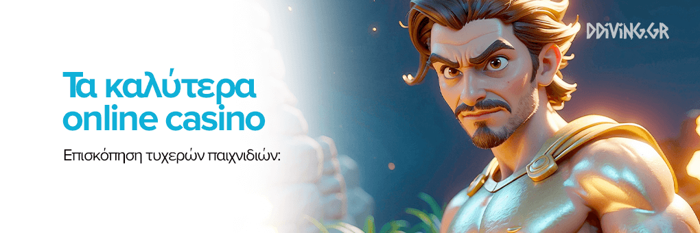Ευρωπαϊκά Online Casino Ο Άμεσος Οδηγός για Διασκέδαση και Κέρδη